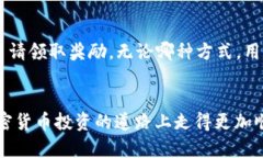 思考一个符合大众和 和5个相关的关键词   如何获