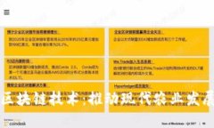 农业金融区块链技术：推动现代农业发展的新动