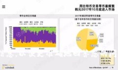 BitP钱包并不是一个正式的术语或广为人知的名称