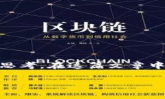 特派（B）是一家在区块链领域受到广泛关注的平