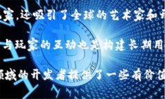 区块链游戏的开发费用是什么区块链游戏作为一
