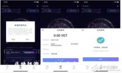 区块链游戏的目标与发展前景分析