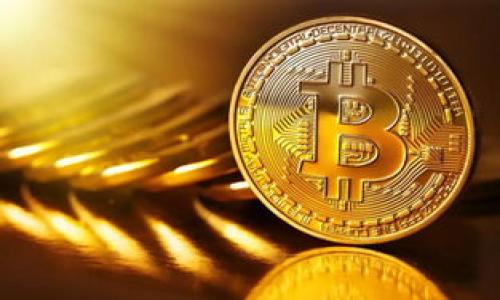 思考一个符合大众和 与 5个相关的关键词

  区块链金融平台怎么开通：全指南与注意事项 / 

 guanjianci 区块链金融,金融平台,开通流程,注意事项,投资风险 /guanjianci 

什么是区块链金融平台？
区块链金融平台是基于区块链技术构建的金融服务平台，旨在提供更透明、安全和高效的金融服务。传统金融机构依赖中央系统来存储和处理信息，而区块链技术通过去中心化、加密和分布式账本，赋予用户更大的控制权和信任度。区块链金融平台通常涉及加密货币交易、智能合约、数字资产管理等多种金融服务。
与传统金融相比，区块链金融平台降低了交易成本，缩短了交易时间，并提高了透明度。用户可以通过这些平台进行交易、投资和融资，而无需依赖于传统银行等中介机构。这使得区块链金融平台在全球经济中逐渐获得了越来越多的认可和使用。

如何开通区块链金融平台？
开通一个区块链金融平台的过程相对复杂，以下是一般步骤：
ol
    li选择区块链金融平台：市场上有许多不同的区块链金融平台，例如以太坊、比特币、Ripple等。选择合适的平台是第一步，不同的平台有不同的特点和服务。/li
    li注册账户：访问你选择的平台官网，并找到注册页面，填写必要的信息，通常包括姓名、邮箱、联系电话以及Создание прощение./li
    li身份验证：为遵循KYC（了解你的客户）及AML（反洗钱）法规，你需提供身份验证文件，如身份证、护照和住址证明。此过程通常会经过平台审核。/li
    li设置安全措施：为确保账户安全，建议你启用双重身份验证（2FA），并设置强密码，以保护你的资产安全。/li
    li存款资产：注册并验证身份后，你可以选择存款资金。通常支持法币和加密货币，具体取决于平台的支持选项。/li
    li开始交易：存款后，你可以选择进行各种交易，例如购买加密货币、交易或投资数字资产。/li
/ol

开通区块链金融平台需要注意什么事项？
在开通区块链金融平台的过程中，有几个重要事项需要注意：
ol
    li选择可靠平台：市场上存在许多不正规的平台，甚至存在诈骗风险。因此，在选择平台时，应查看其信誉、用户评价及是否受到监管。/li
    li了解费用结构：不同平台的手续费、提现费用和存款费用可能有很大差异。务必在开通账户之前详细了解相关费用。/li
    li安全性：选择一个保障用户资金安全的平台非常重要。例如，检查平台是否提供冷存储、加密措施以及其它安全性功能。/li
    li市场风险：投资区块链金融平台的资产具有一定风险，价格波动较大，投资前需充分了解市场形势。/li
    li政策法规：不同国家和地区对区块链和加密货币的监管政策各不相同，了解相关法规对于确保自己合法合规非常重要。/li
/ol

哪些人适合使用区块链金融平台？
区块链金融平台并不是每个人都适合使用，以下是一些建议适合的用户群体：
ol
    li希望投资加密货币的人：若你对加密货币投资感兴趣，区块链金融平台是必不可少的步骤，通过这些平台可以方便地进行交易。/li
    li寻求金融创新的人：如果你想体验和参与新兴的金融技术应用和创新，区块链金融平台将为你提供许多机会。/li
    li愿意承担风险的投资者：如果你具备一定的投资知识并能够承担投资风险，区块链金融平台可能是一个不错的选择。/li
    li追求高回报的投资者：虽然加密资产波动较大，但它们也可能提供更高的回报，对于想要在短期内获利的人来说，这类平台值得关注。/li
    li寻求流动性的人：许多区块链金融平台提供高频交易的机会，适合希望频繁进行交易的人。/li
/ol

区块链金融平台存在的风险是什么？
在使用区块链金融平台时，用户需要了解并接受潜在的风险：
ol
    li市场波动：加密货币市场极其不稳定，价格波动可能非常剧烈，投资者可能面临重大损失。/li
    li合规性风险：一些区块链金融平台可能在某些国家或地区不合规，可能导致法律风险。/li
    li安全风险：尽管区块链技术本身相对安全，但平台可能成为黑客攻击的目标，用户账号和资产面临盗窃风险。/li
    li信息不对称：很多用户对区块链金融知识不足，可能容易受到误导，投资时缺乏充分的信息支持。/li
    li技术故障：区块链平台也可能出现技术问题，用户可能无法即时进行交易或取款。/li
/ol

如何选择适合的区块链金融平台？
选择合适的区块链金融平台，需要考虑多个因素：
ol
    li平台的安全性：应优先选择安全性高的平台，查询其历史安全事件及如何应对安全问题的措施。/li
    li用户体验：良好的用户体验包括平台的界面友好程度、操作流畅性等，这直接影响到使用效果。/li
    li资产种类：了解该平台支持哪些资产，确保其产品线能满足个人投资需求。/li
    li客户支持：有效的客户支持可以帮助解决用户在使用过程中遇到的问题，优质的平台通常备有专业客服。/li
    li交易费用：综合评估平台的交易费用、提现费用、存款费用等，选择最具性价比的平台。/li
/ol

总结
开通区块链金融平台并不复杂，但在这个过程中需要注意安全、合法性、费用以及市场风险。适合对加密货币和区块链技术感兴趣的用户，提供了一个便捷的投资渠道。然而，投资有风险，用户在决策时应多做研究，确保自己的财产安全和个人利益。

可能相关的问题
1. 区块链金融平台可以存入哪些资产？
2. 如何判断一个区块链金融平台是否安全？
3. 开通区块链金融平台需要提供哪些个人信息？
4. 区块链金融平台的交易费用通常是怎样的？
5. 如何提高区块链金融平台交易的成功率？