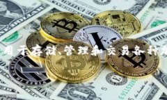 比特派（Bitpie）是一款数字货币钱包，主要用于