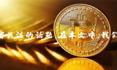 特派的正规性，以及各类用户在选择交易平台时
