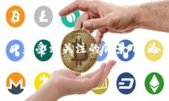 区块链金融最新价格表格是一个热门且不断变化
