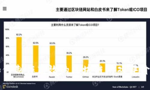 如何制作高效的区块链游戏评价表