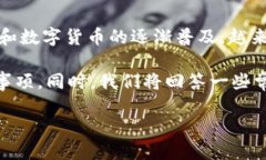 BitP是一个新兴的数字货币交易平台软件，专注于