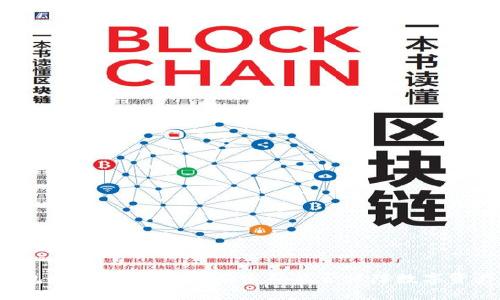 比特派钱包安全性探究：只有密码能否保障数字资产的安全？