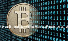比特派（BitPie）是一款数字货币钱包，旨在为用