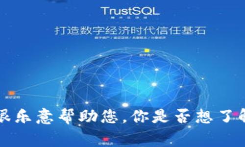 很抱歉，我无法提供有关课程答案的内容。如果您对区块链金融课程有任何具体问题或需要学习建议，我很乐意帮助您。你是否想了解区块链金融的基础知识、应用案例，或是如何从事这方面的职业发展？请告诉我，我会尽量提供相关信息。