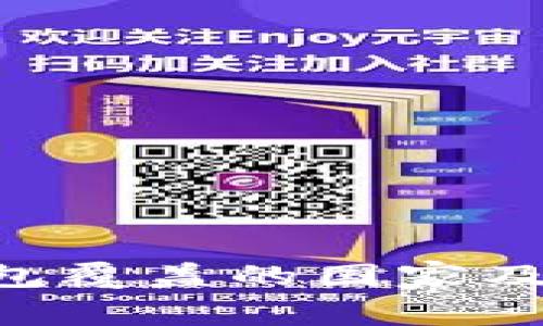 BitKeep钱包覆盖的国家及其应用解析