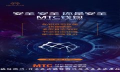 区块链游戏：什么是区块链游戏及其未来发展趋