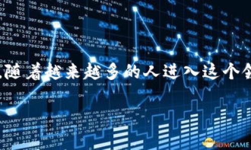 特派钱包(币特派)是一款为用户提供便捷的数字资产管理和交易的平台,尤其在NFT(非同质化代币)领域获得了越来越多用户的关注。随着越来越多的人进入这个领域,关于如何在特派钱包上进行NFT转账的问题也愈发突出。本文将详细介绍特派钱包的NFT转账方法,并解答一系列与此相关的问题。
特派钱包如何进行NFT转账?完整指南与常见问题解答