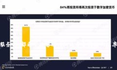 转入B特派多久可以转账是一个涉及金融服务和用
