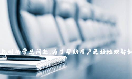 比特派怎么绑定手机号是许多用户在使用比特派钱包时的常见问题。为了帮助用户更好地理解如何操作并确保账户安全,本文将详细介绍这一过程。
如何在比特派中绑定手机号