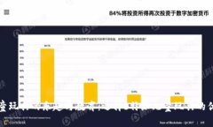 儿童玩具的乐趣与教育：选择b特派儿童玩具的优