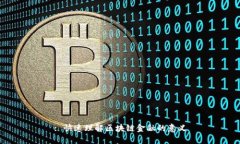 : 快速理解区块链金融的意义