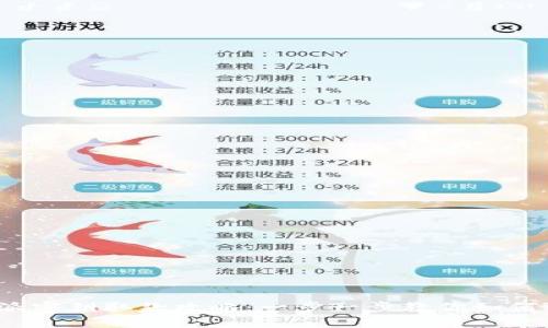 b特派密钥取款攻略：一步一步教你如何取款