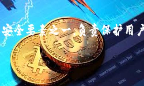 特派钱包私钥的产生与其加密算法息息相关。私钥是数字资产钱包中最为重要的安全要素之一，负责保护用户的资金。接下来将详细探讨特派钱包私钥的产生过程，以及与之相关的多个问题。

特派钱包私钥的产生及相关知识全解析