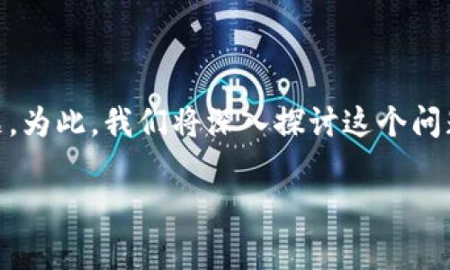比特派会倒闭吗是许多投资者和关心加密货币市场的用户所关注的一个热门话题。为此，我们将深入探讨这个问题，分析影响比特派平台的可能因素，以及用户在使用这一平台时需要注意的事项。

比特派会倒闭吗？深入解析比特派平台的未来