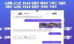 区块链农场游戏NFT：数字农业的未来区块链农场