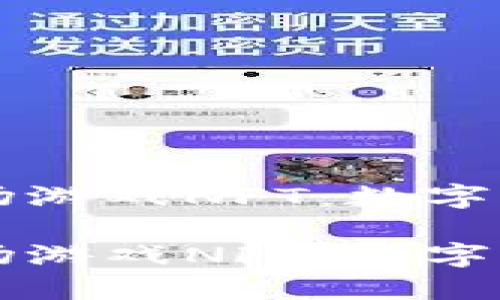 区块链农场游戏NFT：数字农业的未来

区块链农场游戏NFT：数字农业的未来