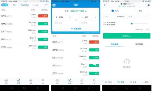 比特派与imToken是两款广受欢迎的数字货币钱包,它们在用户体验、功能以及支持的币种上都有各自的特点与优势。下面将围绕它们的区别进行深入探讨,并分析关于这两款钱包的相关问题。
比特派与imToken的区别,哪个更适合你?