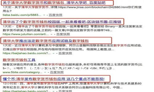 国外养宠物的区块链游戏正逐渐成为一种流行的娱乐和投资方式。这些游戏不仅让玩家享受养宠物的乐趣，还可以通过区块链技术实现数字资产的确权、交易和增值。

探讨国外养宠物的区块链游戏：养宠物、赚资产的新时代