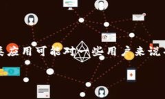 特派苹果是一个受欢迎的应用程序，它为用户提