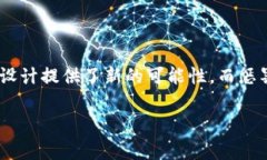 区块链游戏惩罚方法是一个近年来受到广泛关注