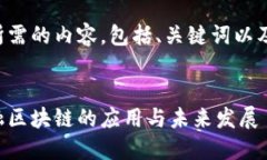 以下是您所需的内容，包括、关键词以及详细介