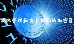 特派钱包怎么卖以太坊是许多用户在遇到数字货