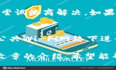   b特派钱包官网版app正版苹果下载指南 /  guanji
