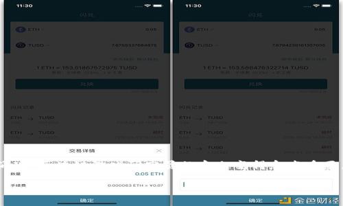 区块链游戏研究员是干嘛的是一个不断发展的角色，涉及区块链技术和游戏设计的交集。随着区块链技术的广泛应用，尤其是在游戏行业中的涌现，区块链游戏研究员的角色变得愈发重要。他们不仅需要对区块链技术有深入的理解，还需要掌握游戏设计的基本原则。以下将为大家详细介绍这个职业的职责、技能以及行业发展趋势。

区块链游戏研究员的职业解析：职责与发展趋势
