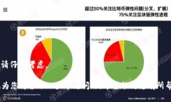 特派注册相关信息较少，每个用户在寻找特定的