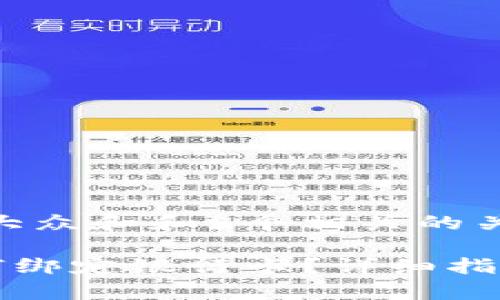 思考一个符合大众和和5个相关的关键词

  Bitkeep如何绑定银行卡？详细指南与常见问题 