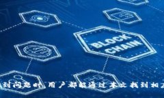 jiaoti轻松访问b特派安卓版官网登录：全面指南