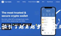 区块链策略类游戏结合了区块链技术和策略游戏