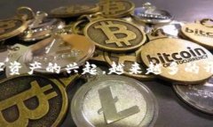 区块链游戏是一种将区块链技术与游戏结合的新