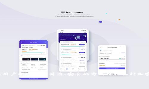 比特派（BitPie）是一款多钱包管理工具，允许用户存储和管理多种数字资产。其设计理念使得用户能以一种简洁、安全的方式处理各种加密货币。以下是有关比特派多钱包原理的详细内容，以及在此领域用户可能会遇到的相关问题。

比特派多钱包原理详解与应用