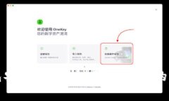 特派钱包安全性分析：无法截图的背后含义