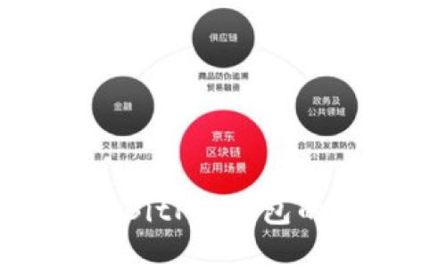 如何查看BitPie钱包的授权状态