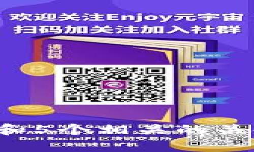 思考一个符合大众和 和5个相关的关键词 用逗号分隔，放进