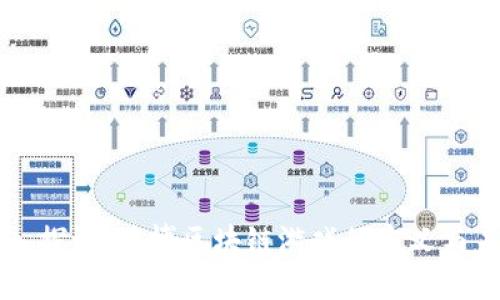 深入探讨：读博区块链游戏的定义与未来