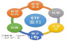  如何安全备份Bitp钱包：全面指南