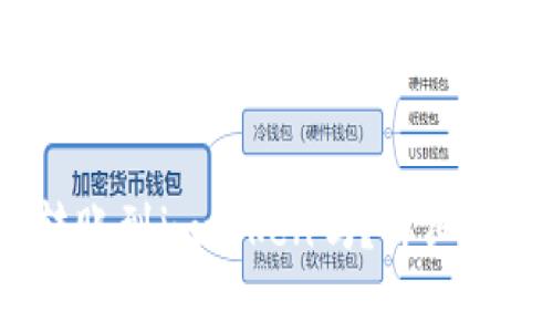 : b特派可以转账到imtoken吗？详细解答与常见问题