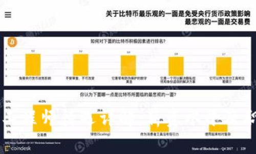 区块链金融工程师待遇详解：薪资水平及职业前景分析