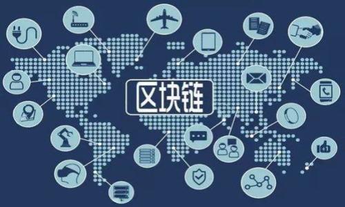 

  区块链技术如何影响金融风险和股票市场