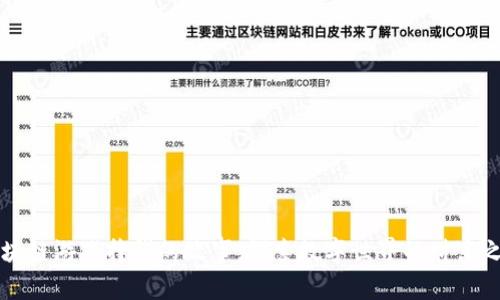 区块链游戏挣钱的故事：探索数字世界的财富之路